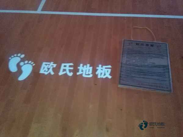 优惠的篮球体育地板的技术规范